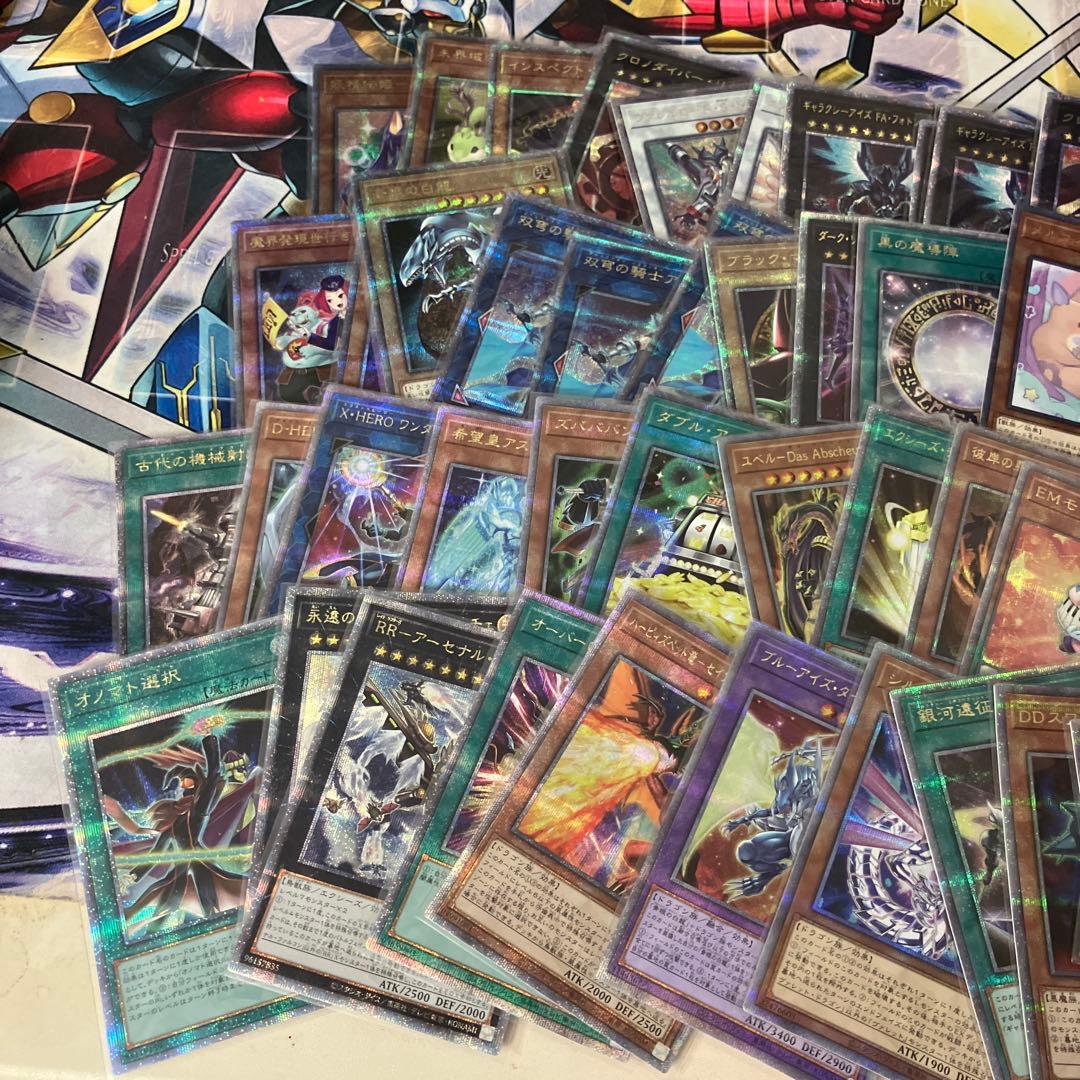 W*要様 遊戯王OCGカードセット クオシク　51枚　青眼の白竜　アウス　25t