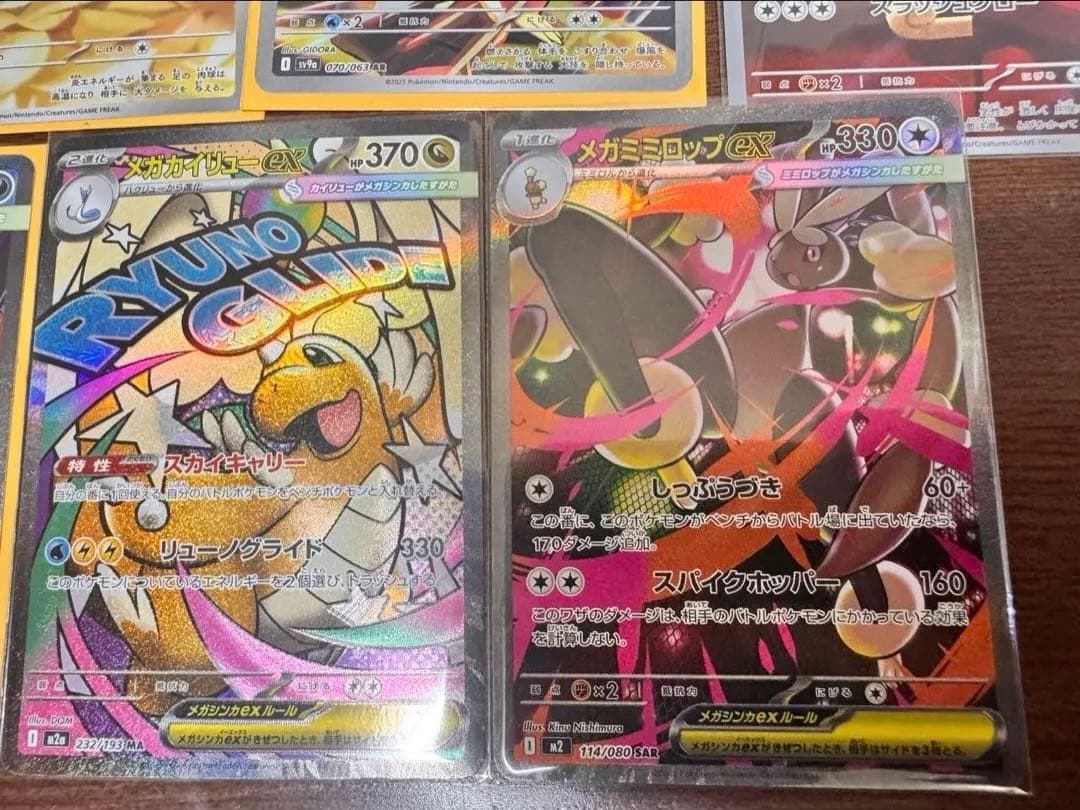 ポケモンカードメガドリーム スタートデッキ100 まとめ売り