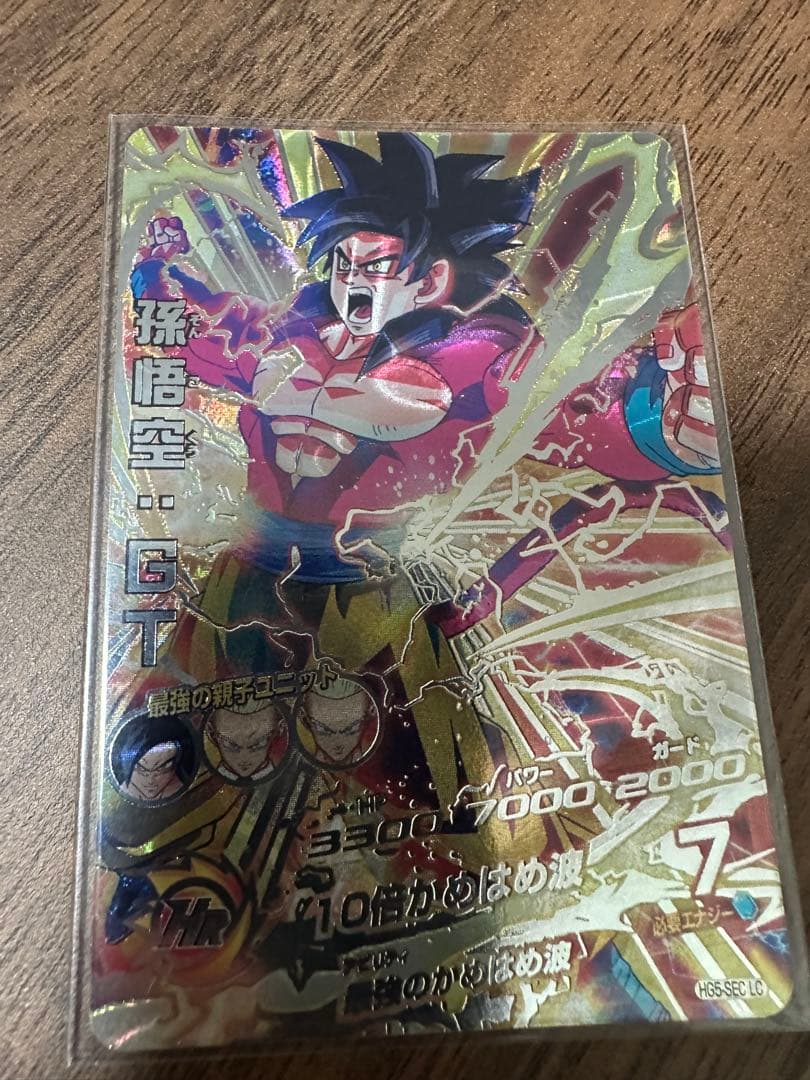 ドラゴンボールヒーローズLC セット おまけ付き