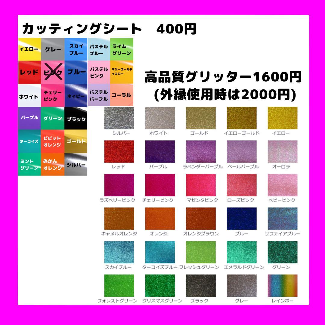 うちわ文字　うちわ屋さん　オーダー　文字パネル　ネームボード　ファンサ　団扇文字