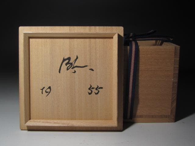 ☆ バーナード・リーチ 茶碗 目をひく一品です☆y390