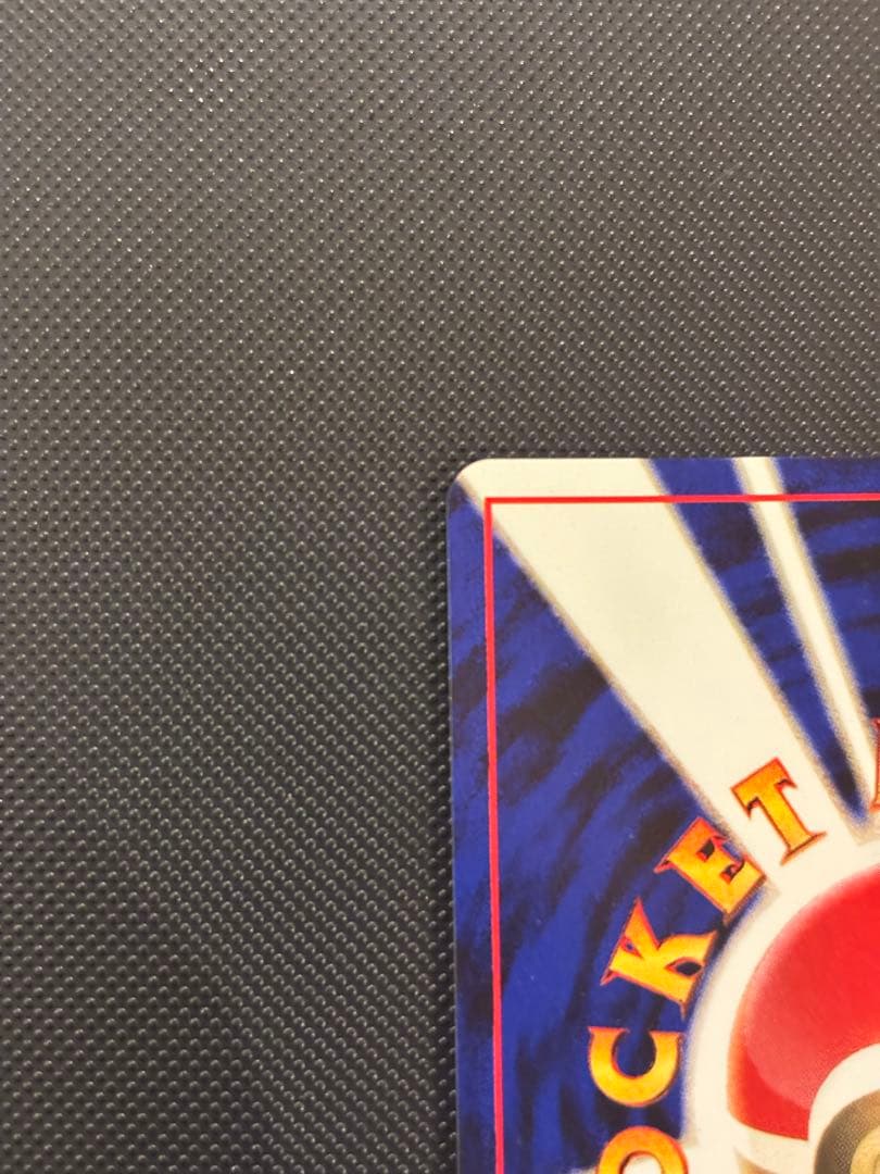 旧裏　ほぼ完美品　スイクン　モンボホロ　★neo めざめる伝説