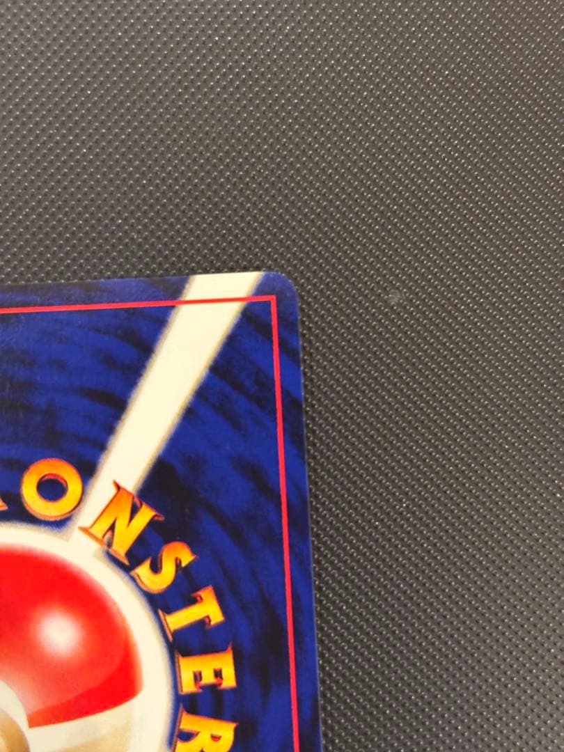 旧裏　ほぼ完美品　スイクン　モンボホロ　★neo めざめる伝説