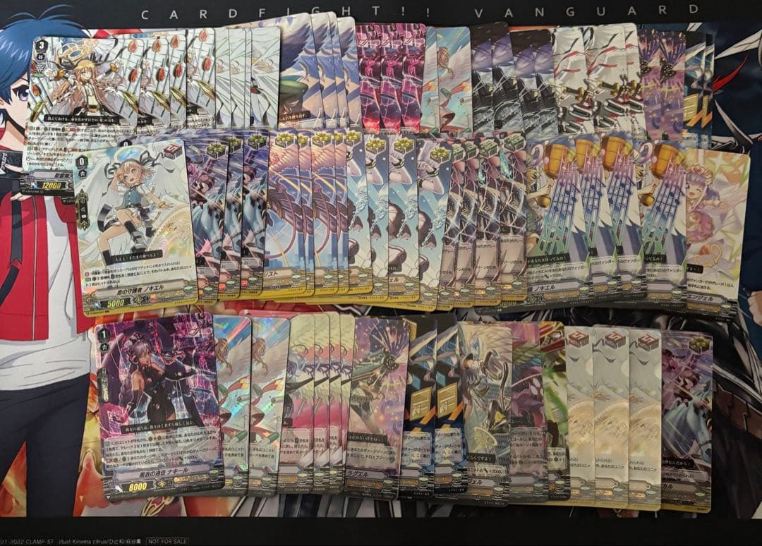 ヴァンガード　旧レギュレーション