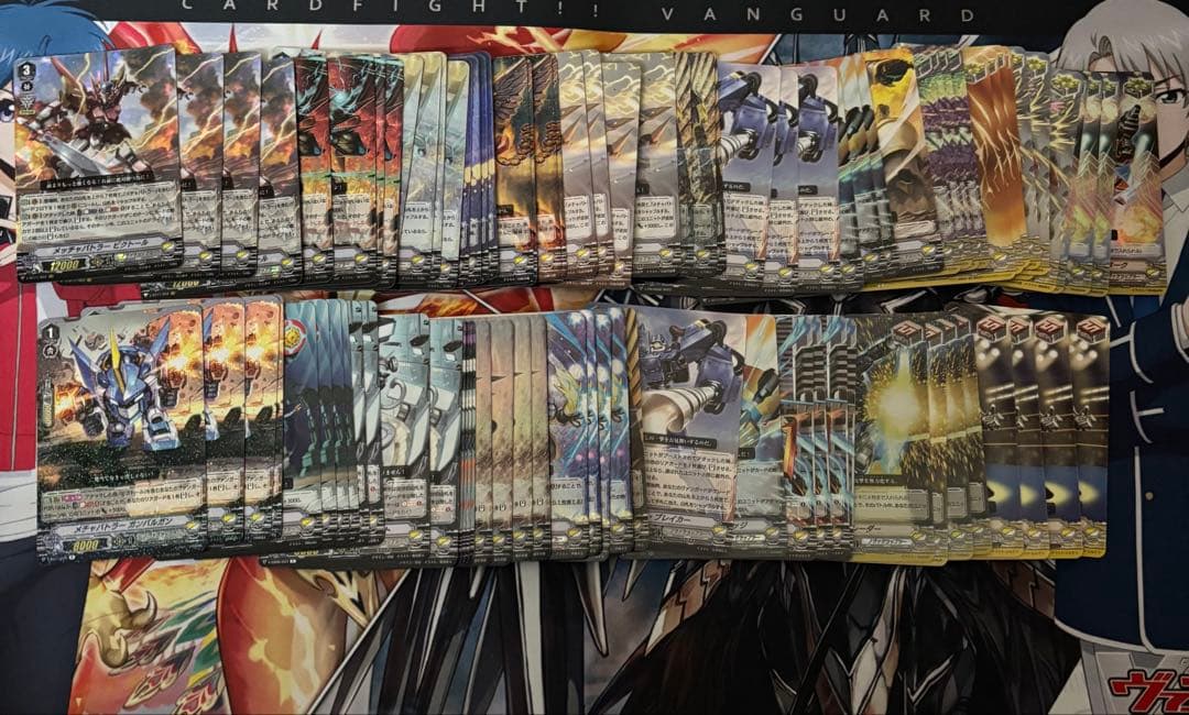 ヴァンガード　旧レギュレーション