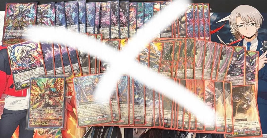 ヴァンガード　旧レギュレーション