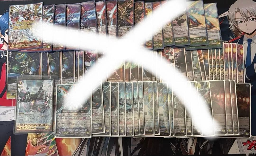 ヴァンガード　旧レギュレーション