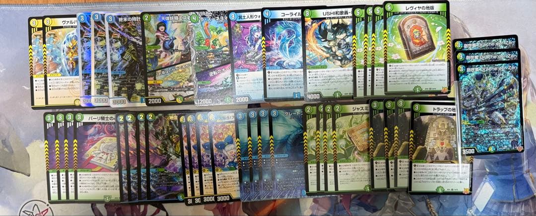 トリーヴァ創世竜 創世竜ループ デッキ - メルカリ