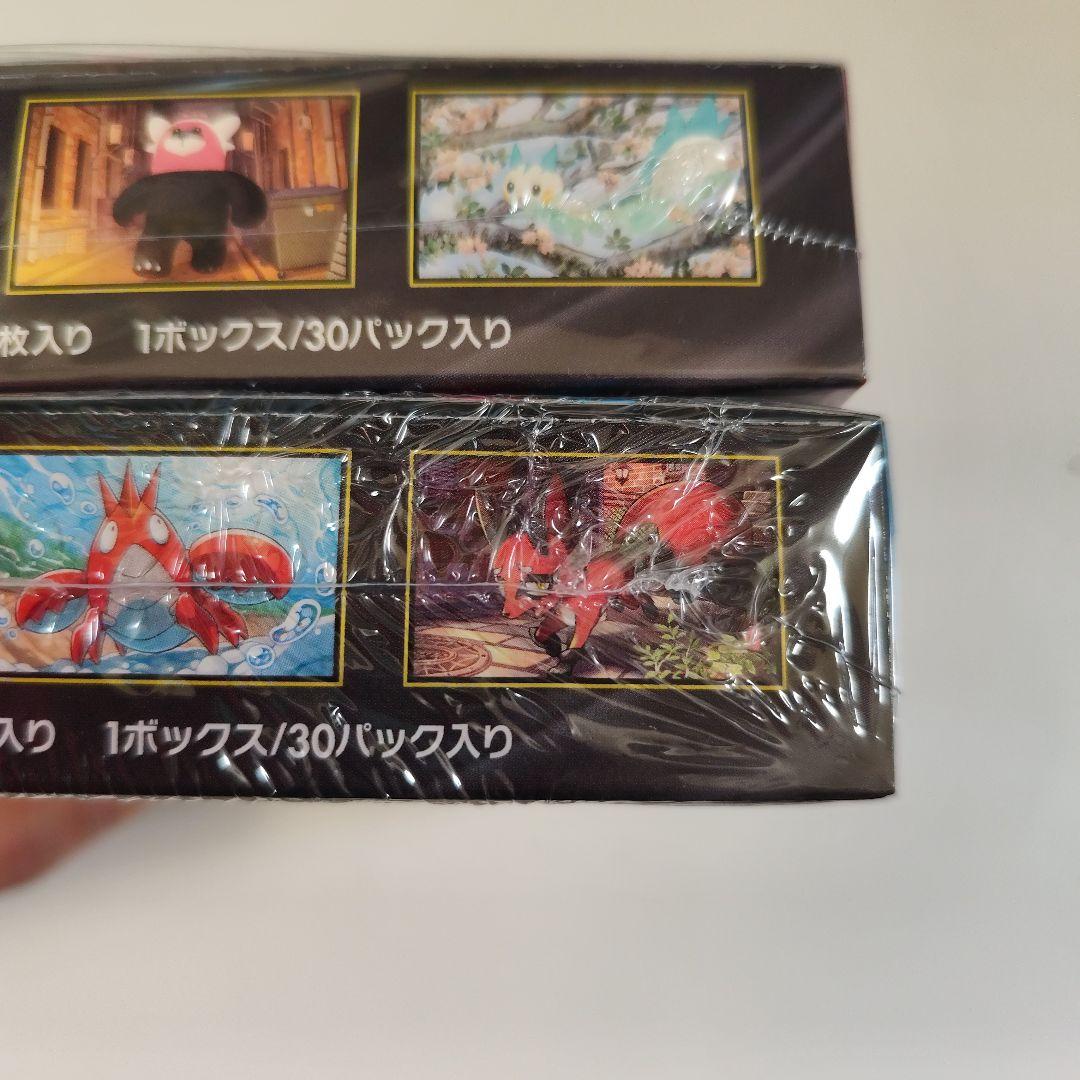 メガシンフォニア　メガブレイブ　未開封BOXシュリンク付き　2個セット