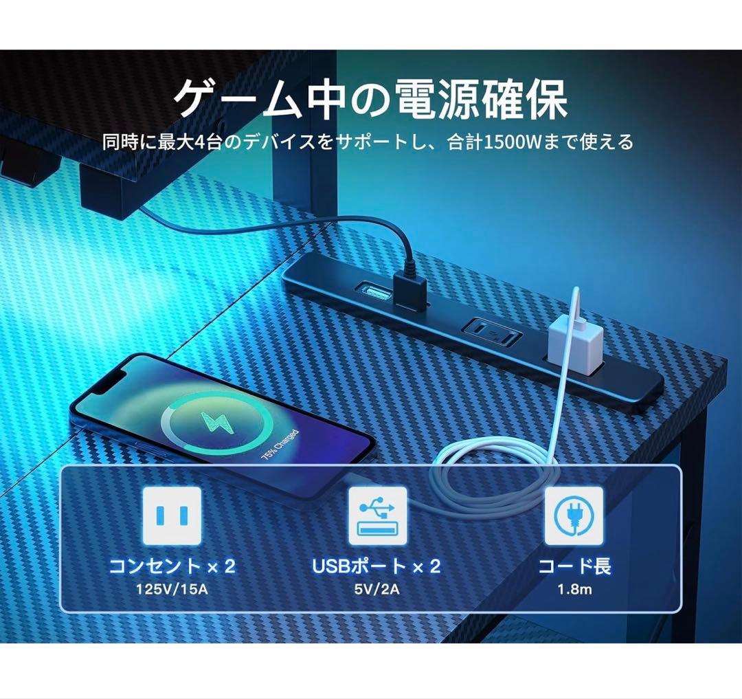 ゲーミングデスク 幅100cmモニター台&LED付き カーボン調ブラック