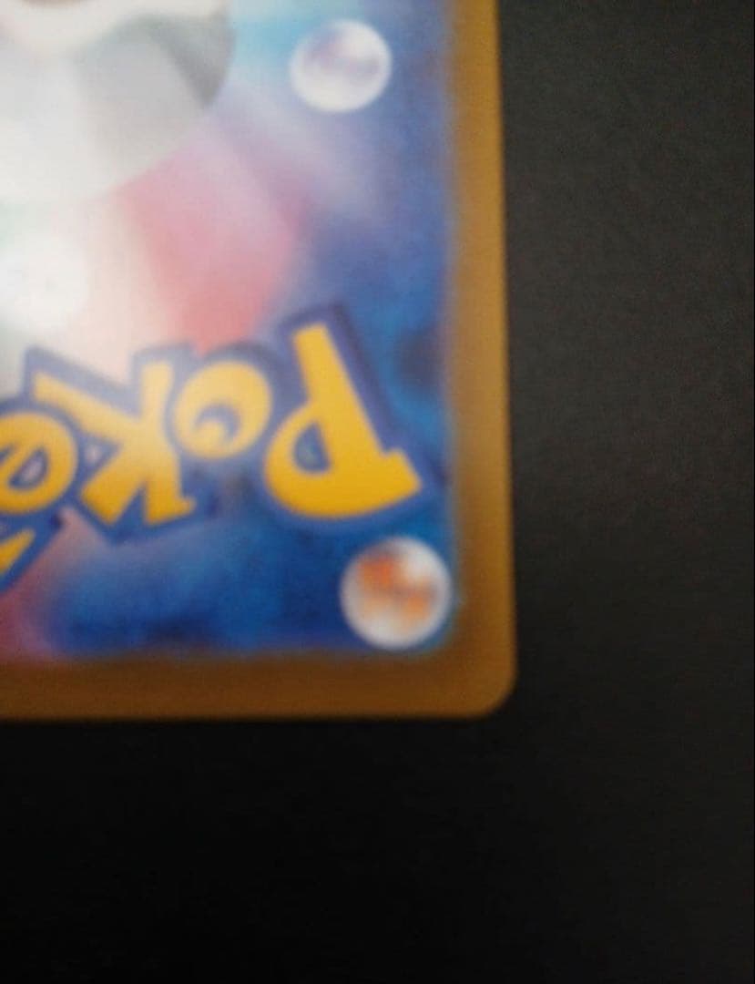 美品ブラッキーマスターボールミラー