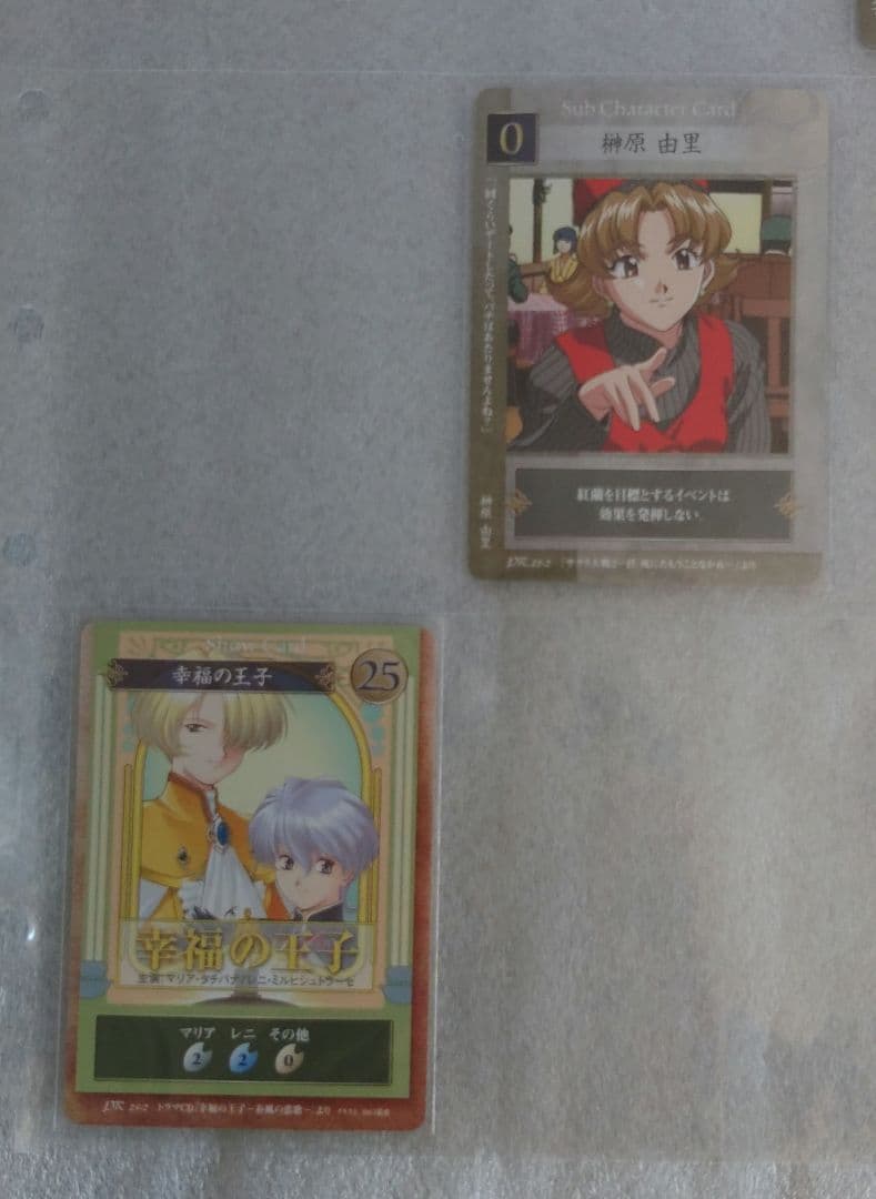 【やわら柿出品】サクラ大戦　DCG カードセット