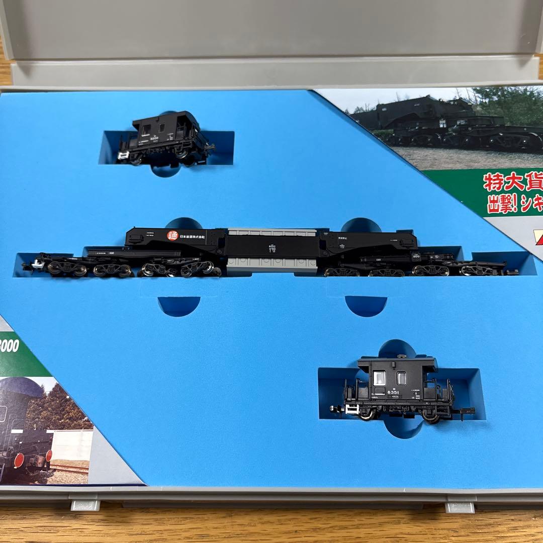 マイクロエース　A-8574 シキ800+ヨ8000 3両セット