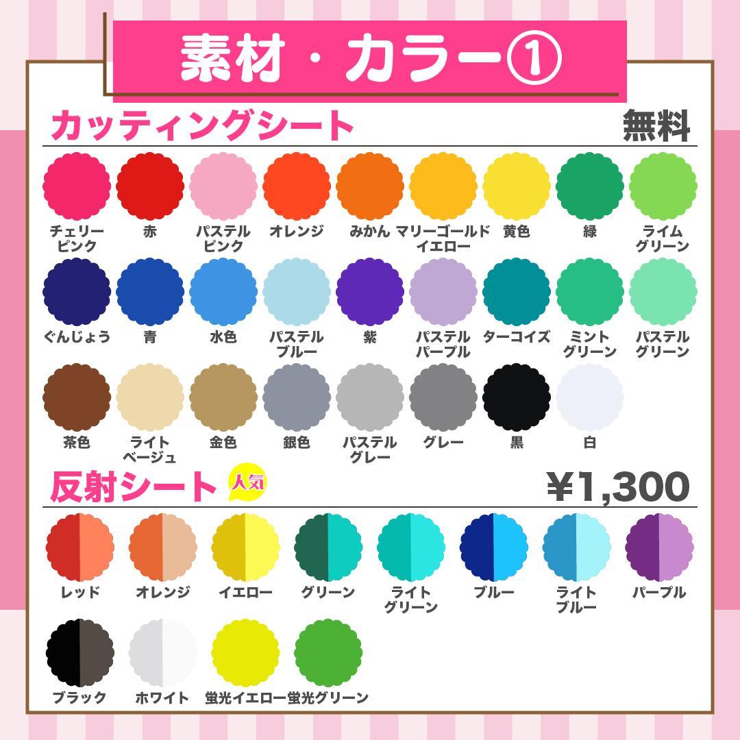 うちわ屋さん♡装飾素材サンプル集♡ 名前 文字 ハングル ボード 連結 オーダー