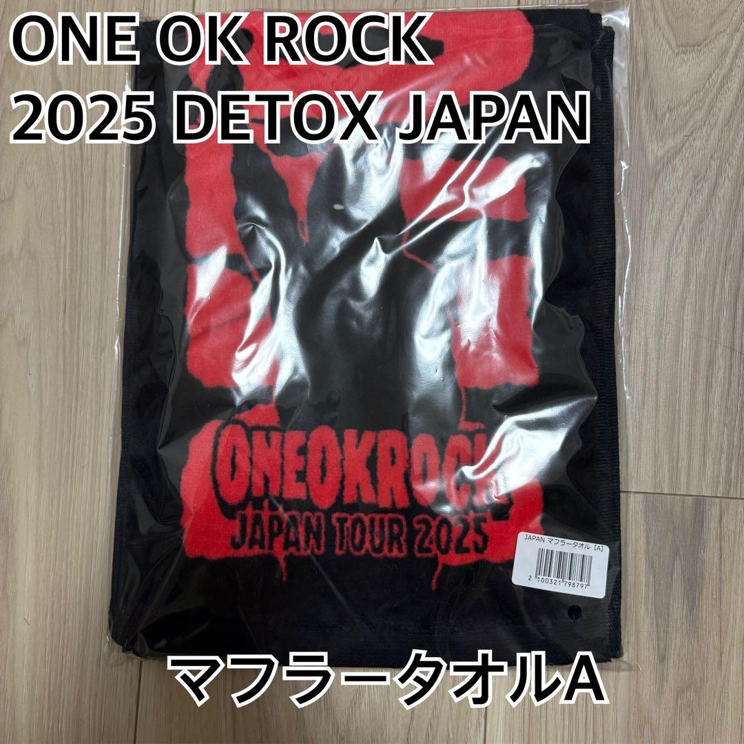 楽天市場】ONE OK ROCK ワンオクロック ワンオク 2025 DETOX JAPAN