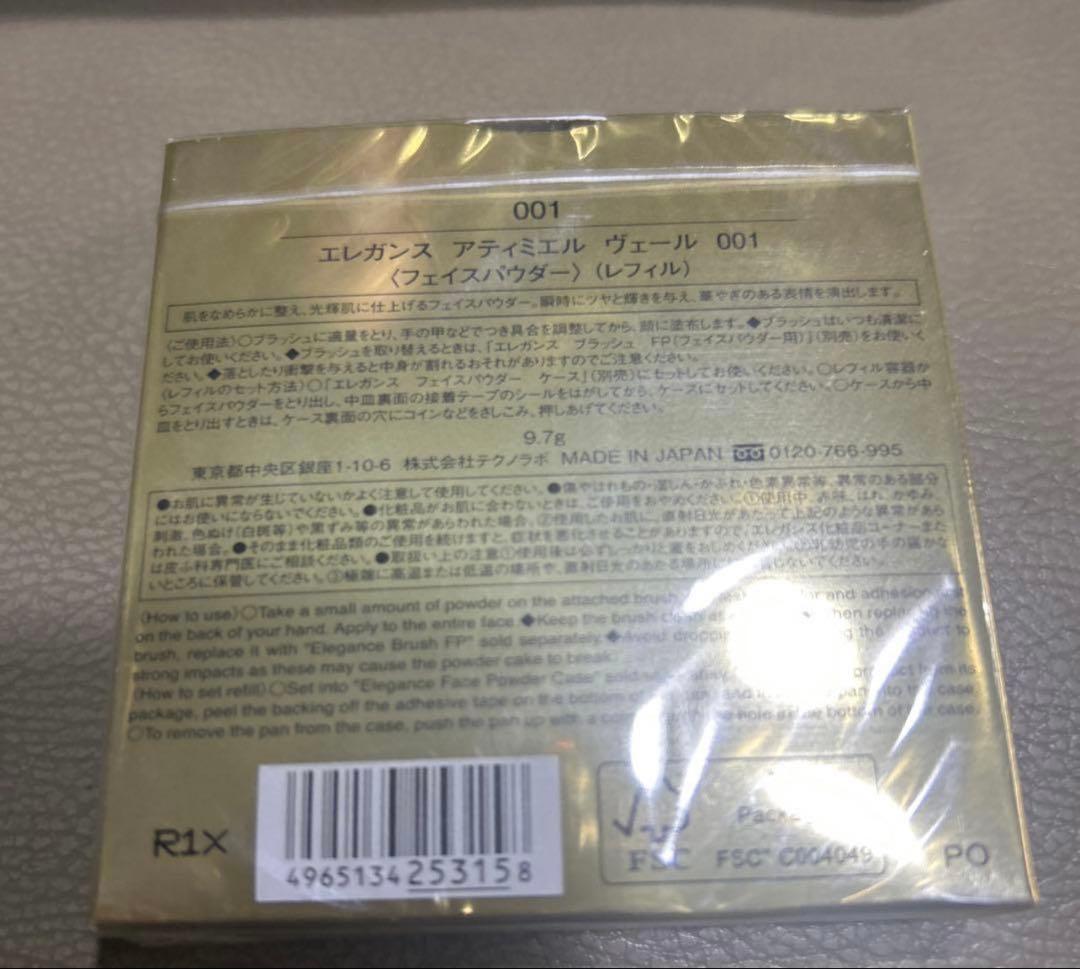 はやぶさ様確認用