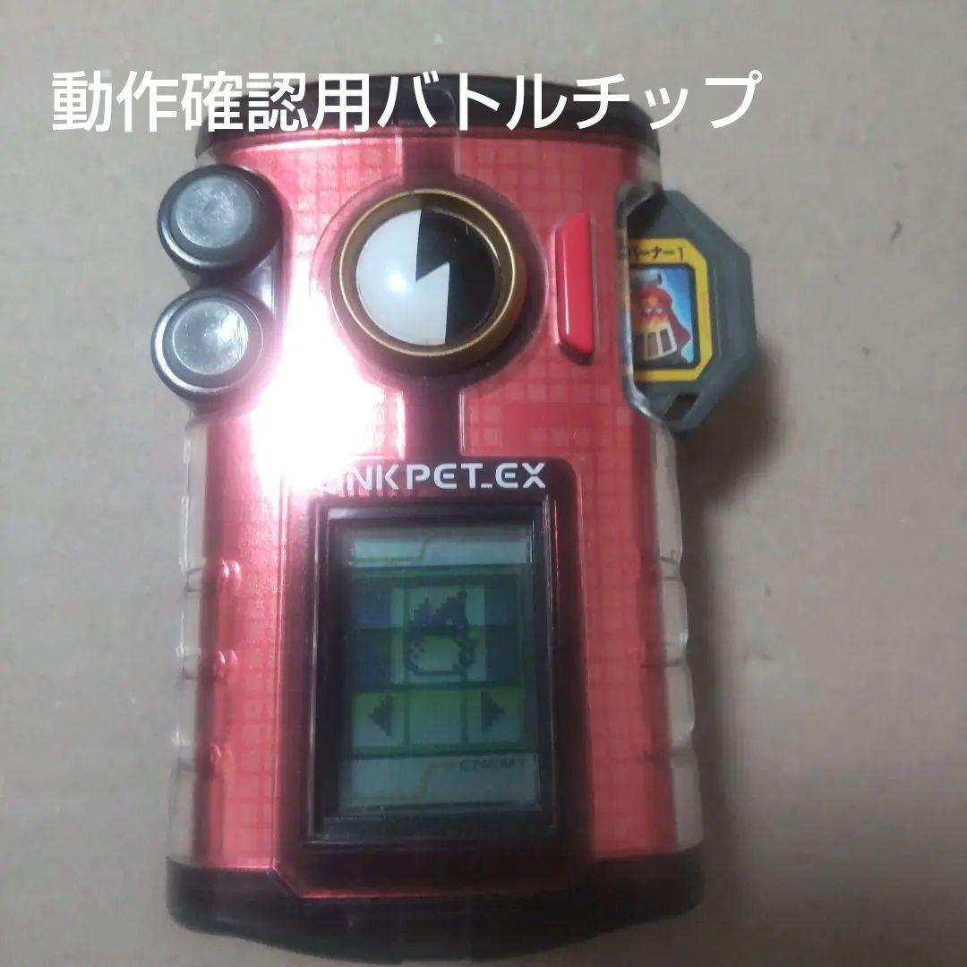 ロックマンエグゼ リンクペットex 伊集院 炎山バージョン