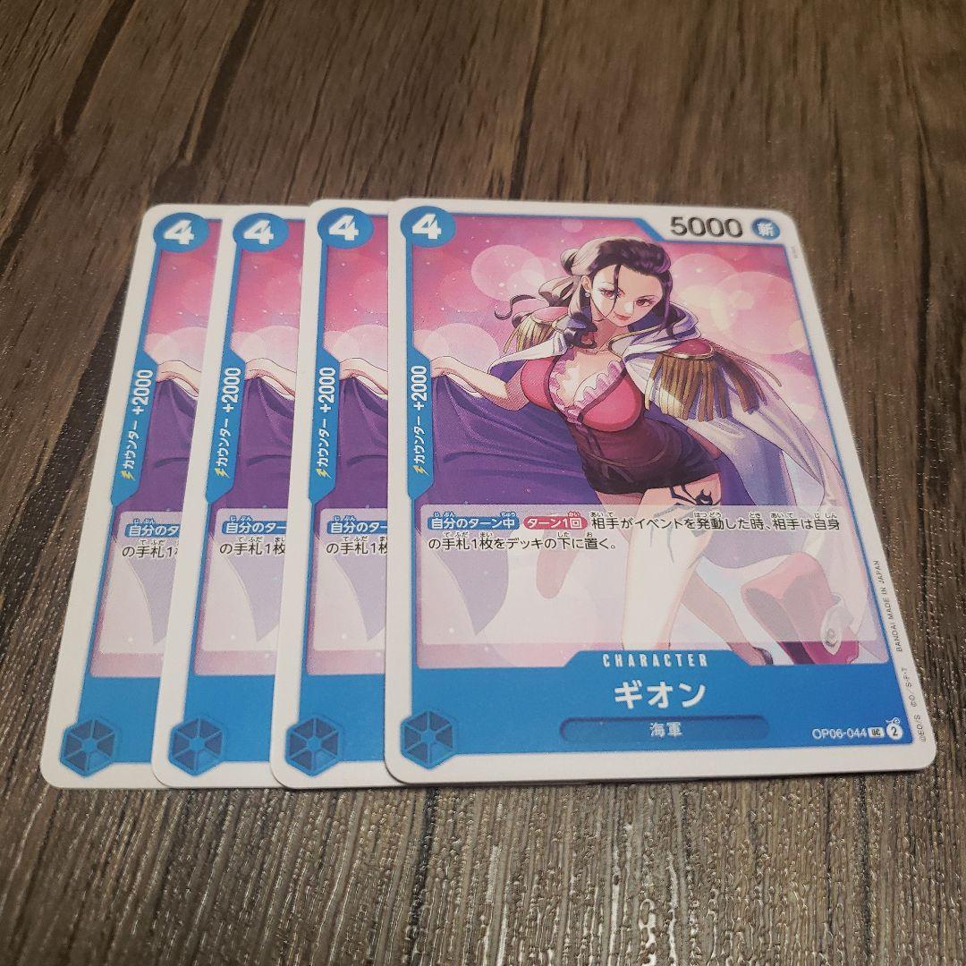 しんのすけ様 リクエスト 2点 まとめ商品 - メルカリ