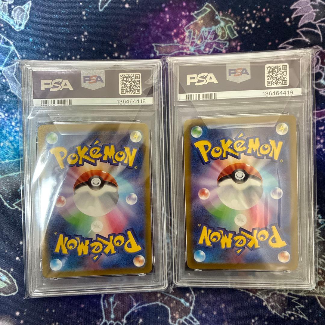 ザシアンv sar ザマゼンタv sar psa10 連番