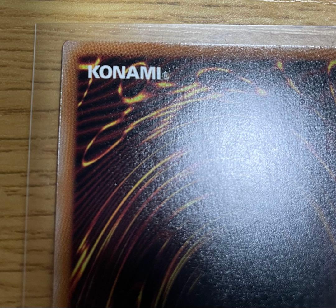 閃刀術式－レムニスゲート プリズマティックシークレットレア　遊戯王