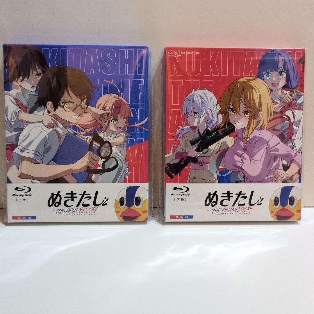 ぬきたし THE ANIMATION Blu-ray BOX 上下巻セット - メルカリ