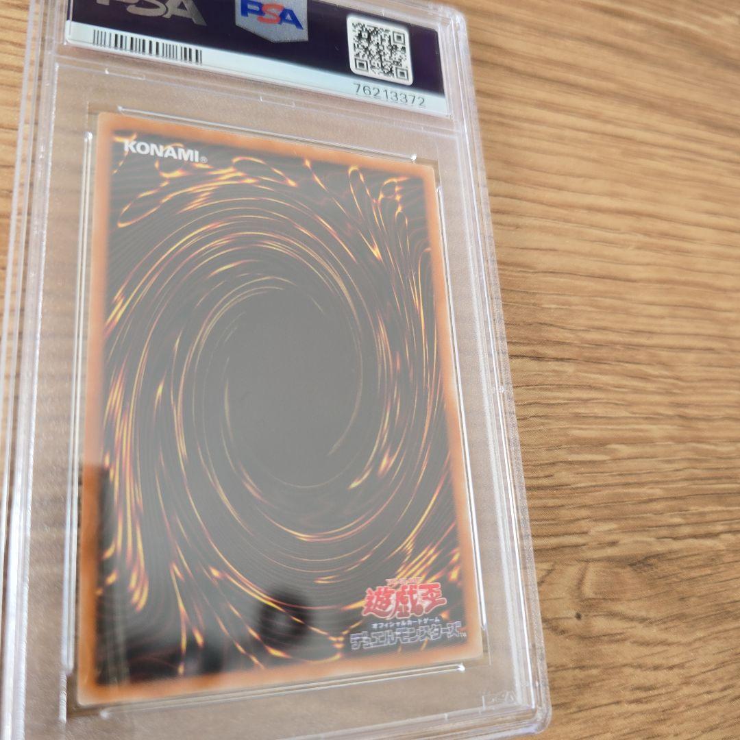 【PSA10】カオスソルジャー　304-054 レリーフ