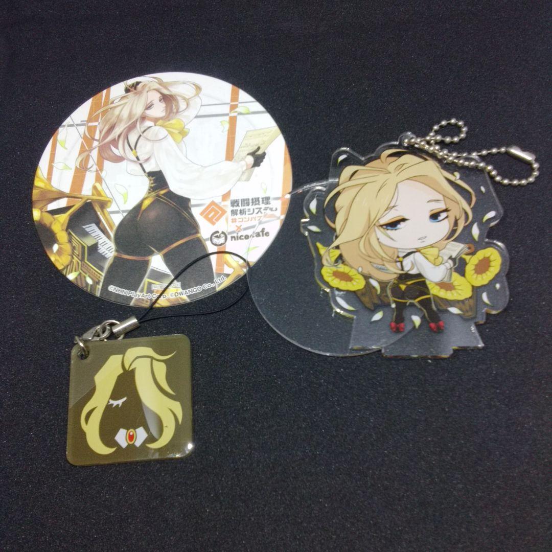 コンパス ヴィオレッタ・ノワール グッズセット - メルカリ