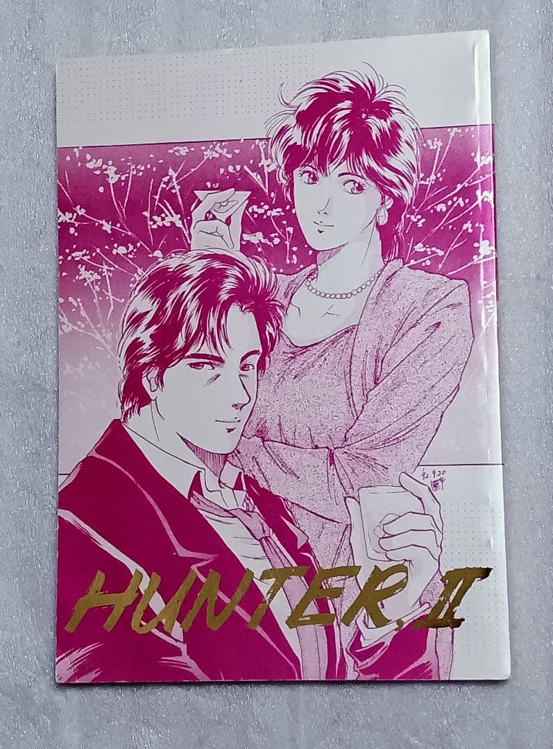 シティーハンター同人誌 リョウ☓香 - メルカリ