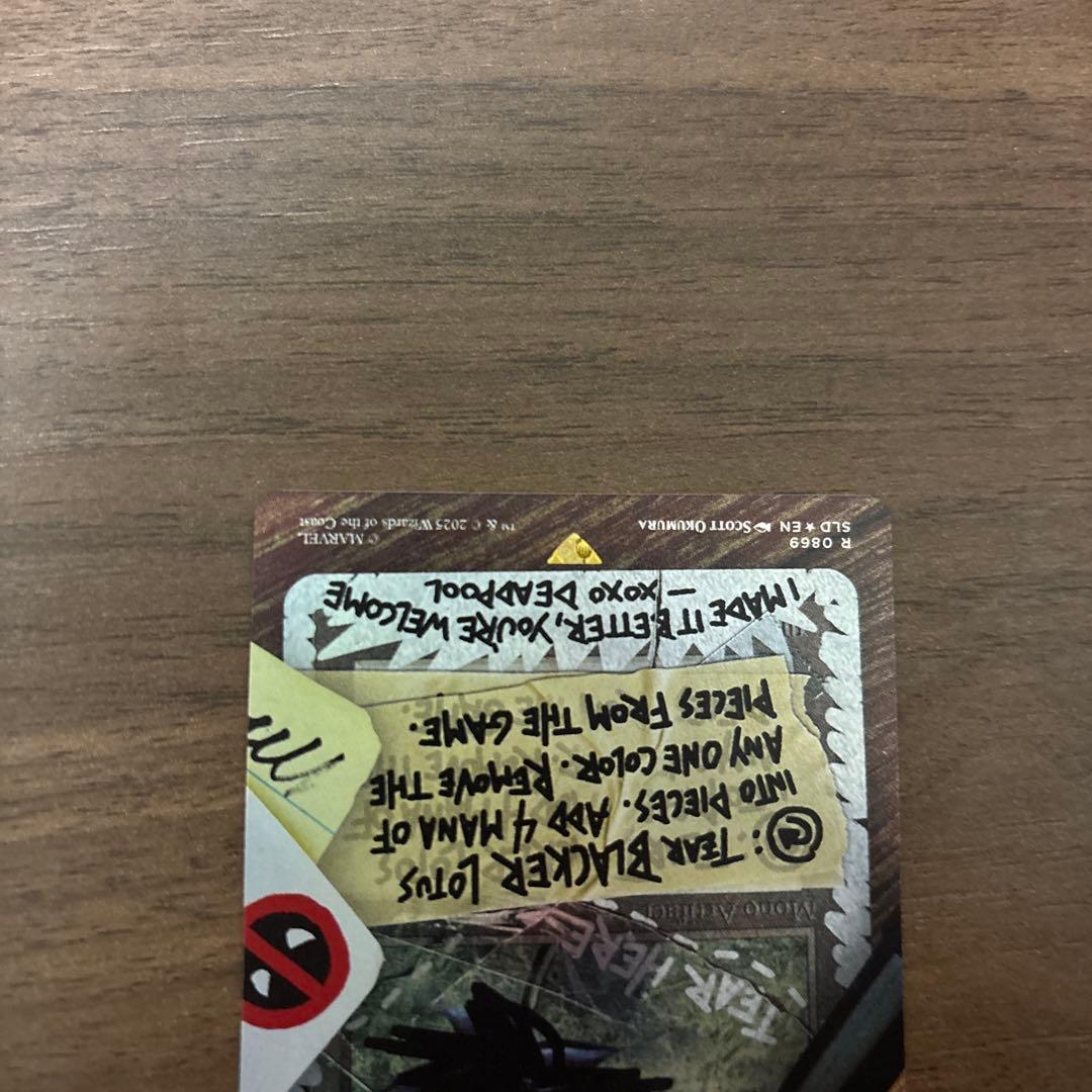 Blacker Lotus マジック：ザ・ギャザリング