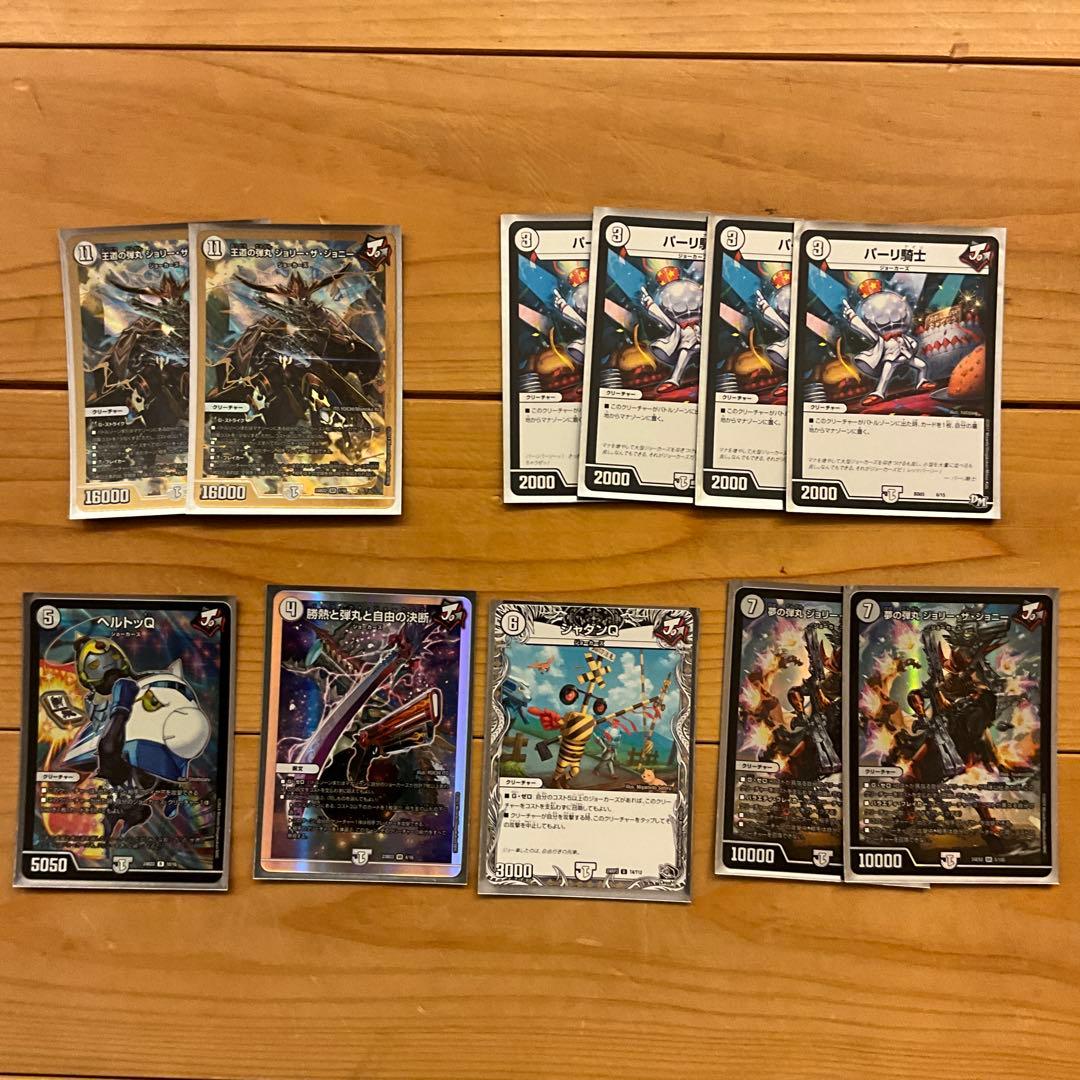 か*ん様 デュエマ引退品　大量　まとめ売り　デッキ　デッキパーツ　VRSR 優良