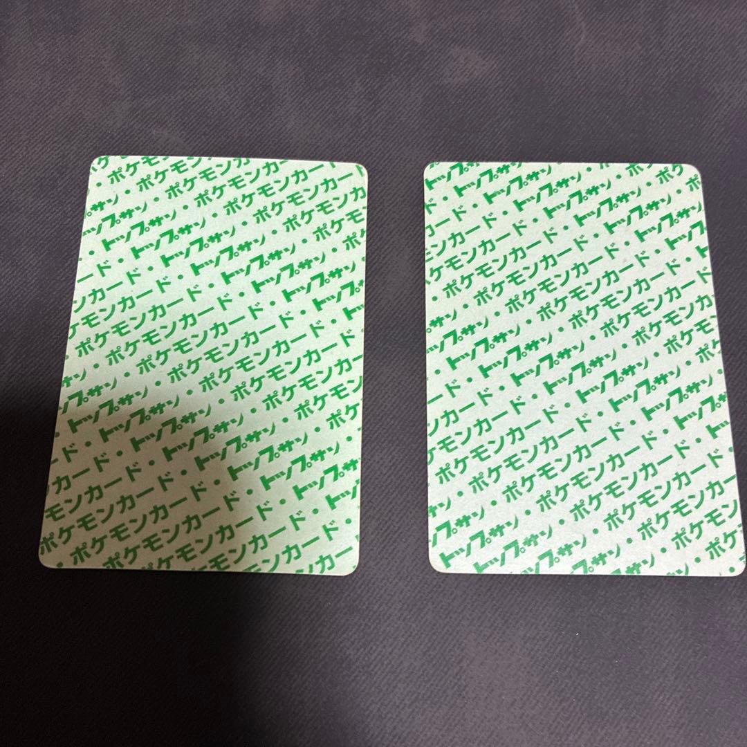 リザードントップサン、カメックス、カビゴントップサン等9枚