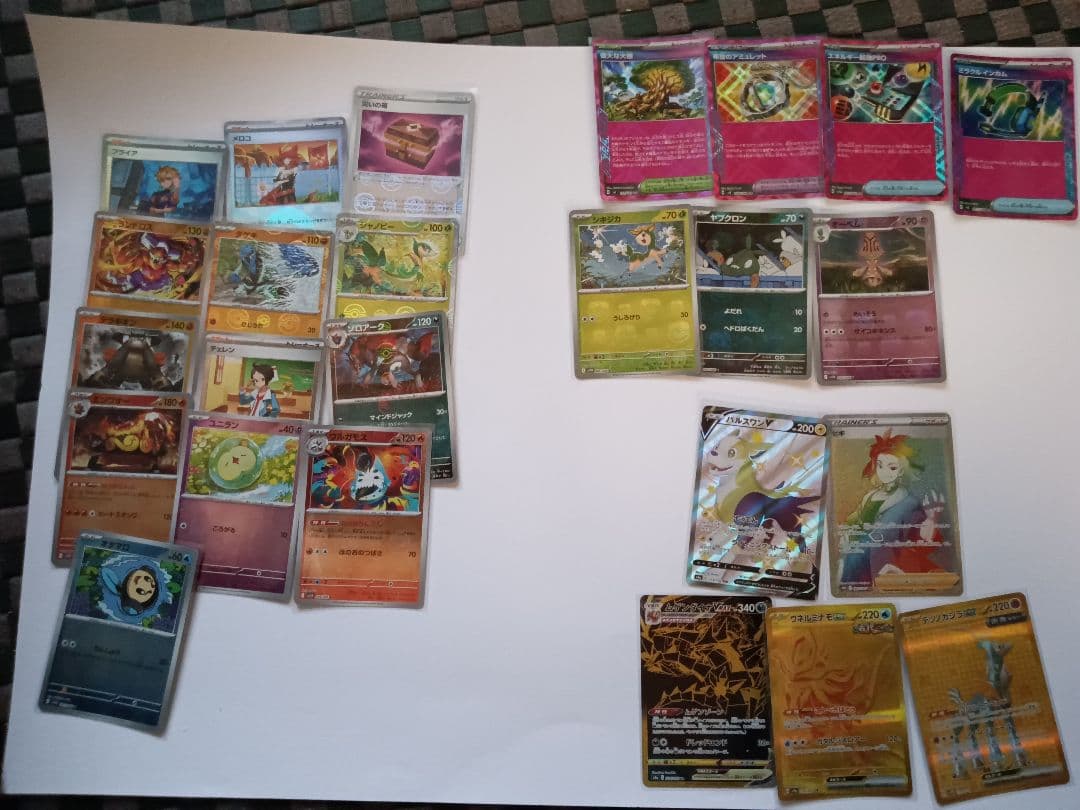 ポケモンカード引退品まとめ