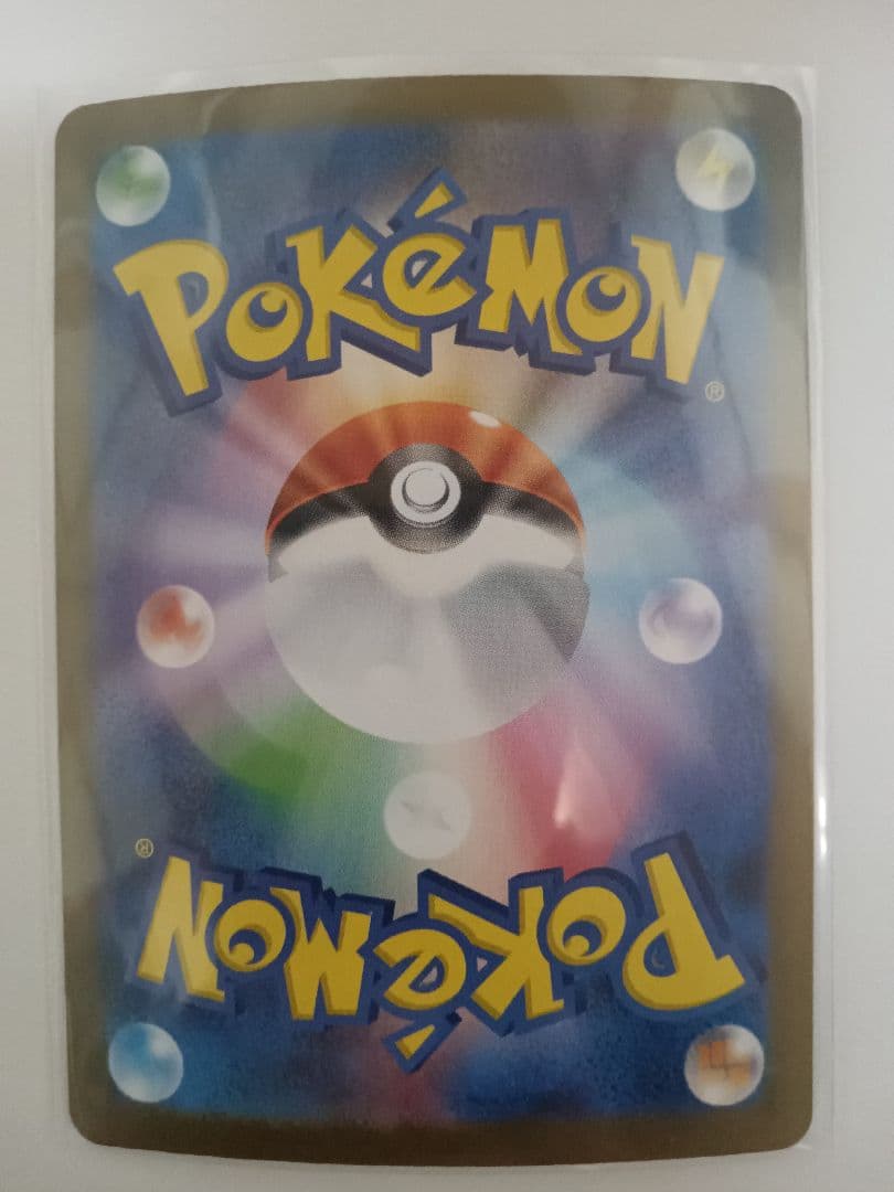 ポケモンカード引退品まとめ