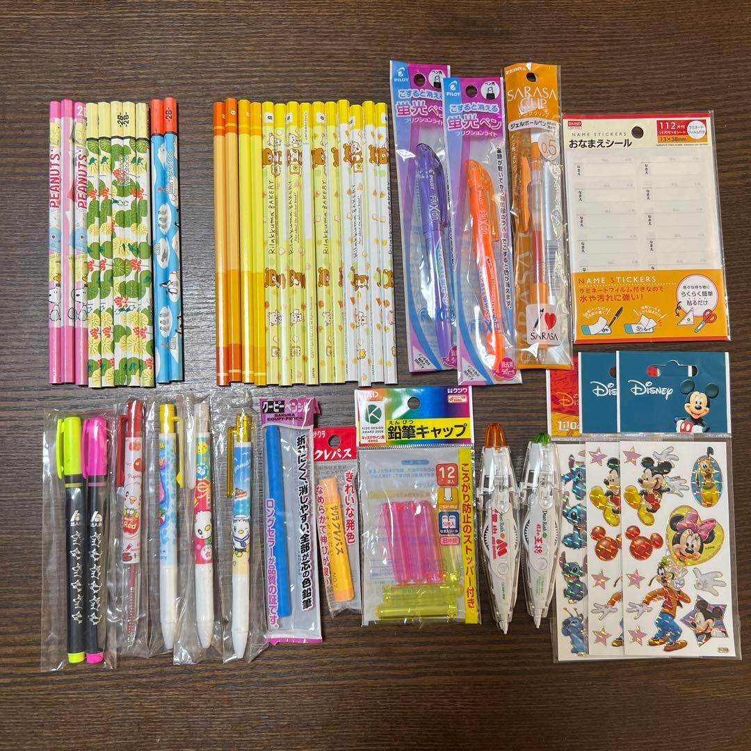 文房具まとめ売り - メルカリ