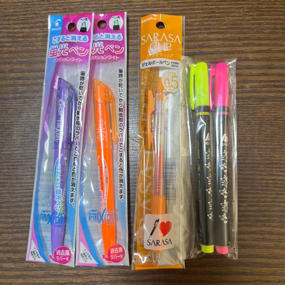 文房具まとめ売り - メルカリ