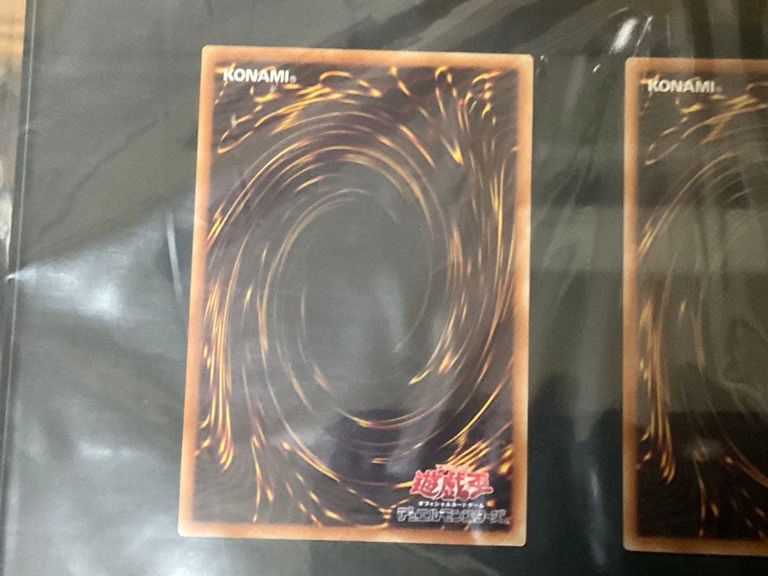 海馬セット　ブルーアイズ　3枚セット　青眼の白龍　シークレットレア