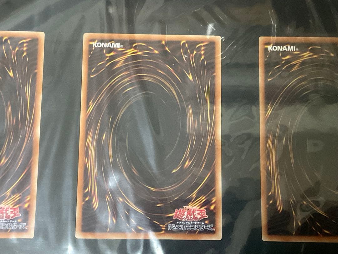 海馬セット　ブルーアイズ　3枚セット　青眼の白龍　シークレットレア