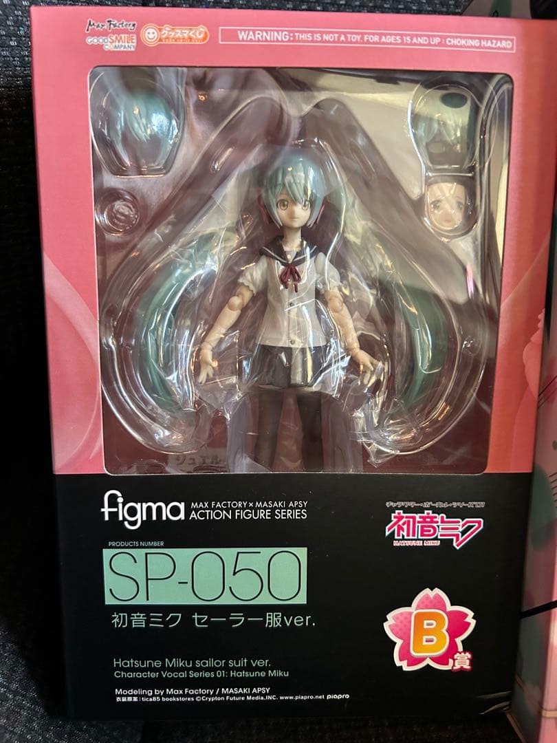 初音ミク　フィギュア　2点セット