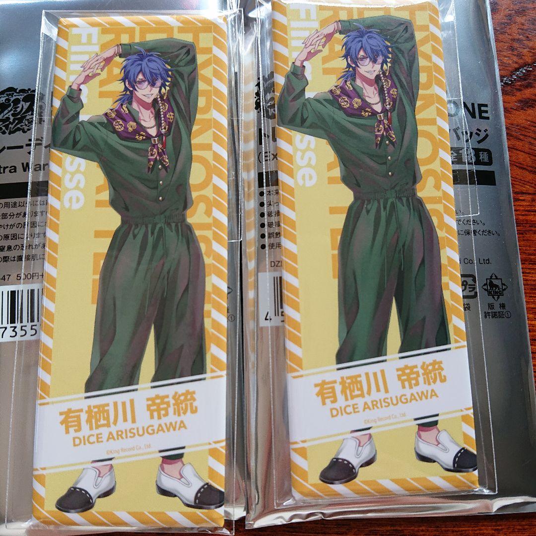 有栖川帝統 ew01 缶バッジ