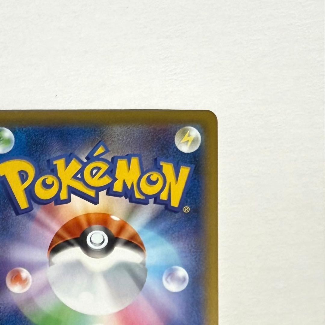 ポケモンカード バンギラスV SA スペシャルアート s5l 077/070