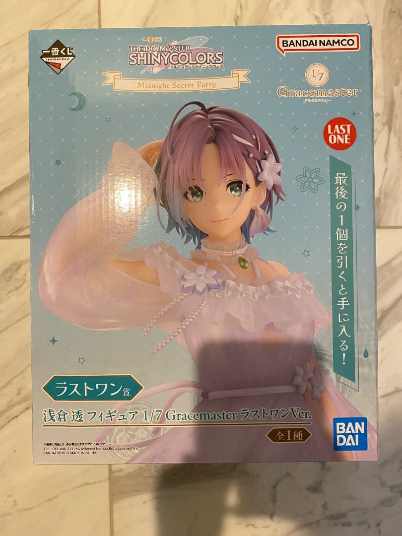 Hana専用 谷内六郎 版画 からすのたき火 369 800 HASHIGUCHI TSUBOMI