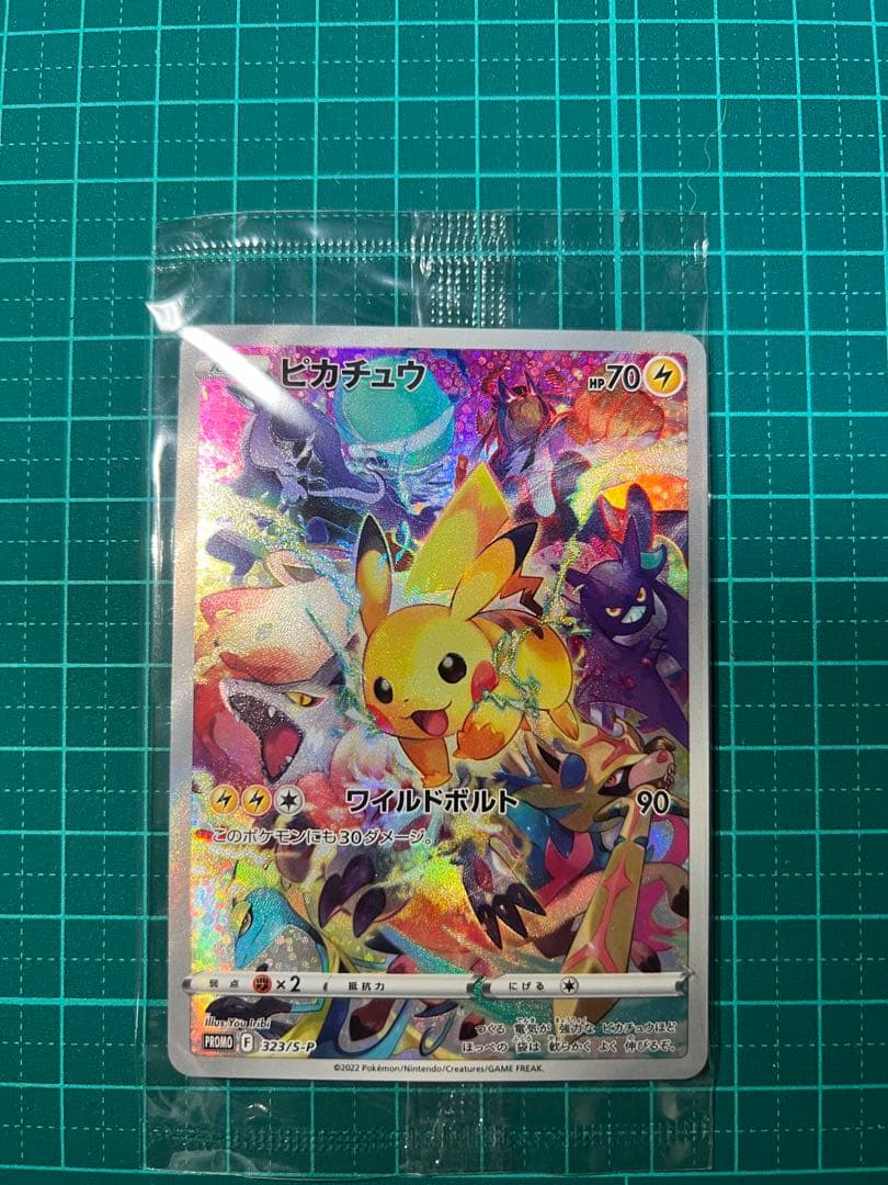 未開封 ピカチュウ プロモ 美品 プレシャスコレクターボックス