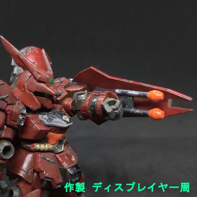 も*ん様 陸戦型 サザビー モビルスーツアンサンブル EX 改修