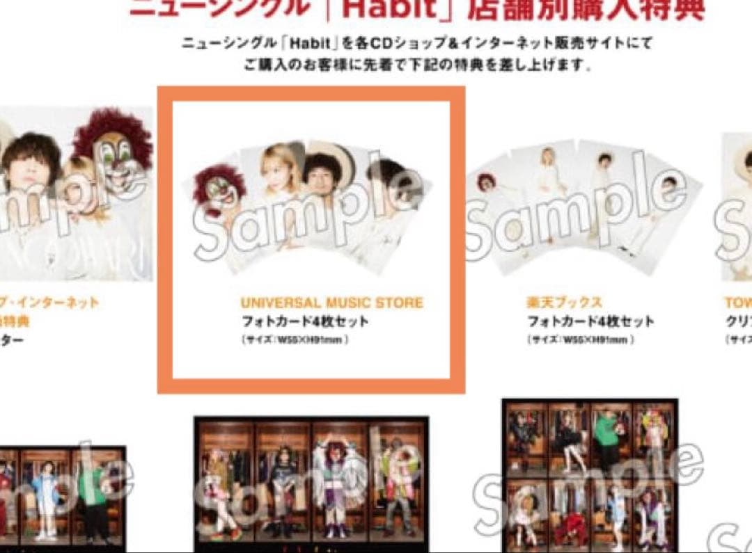 BUCK-TICKブロマイド12枚セット BUCK-TICK 櫻井敦司 代々木 F ブロマイド