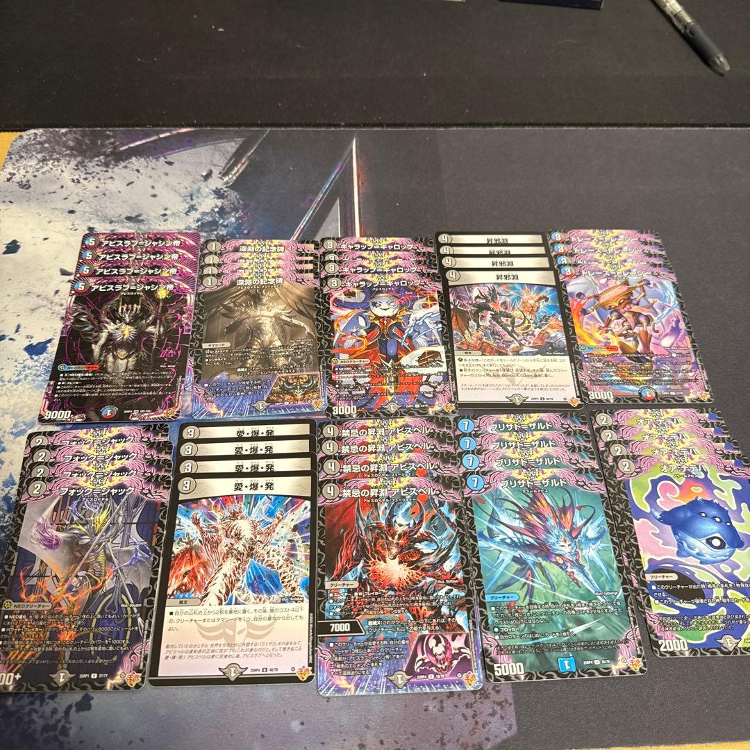 赤黒青クローシスアビス格安デッキまとめ売り1 - メルカリ