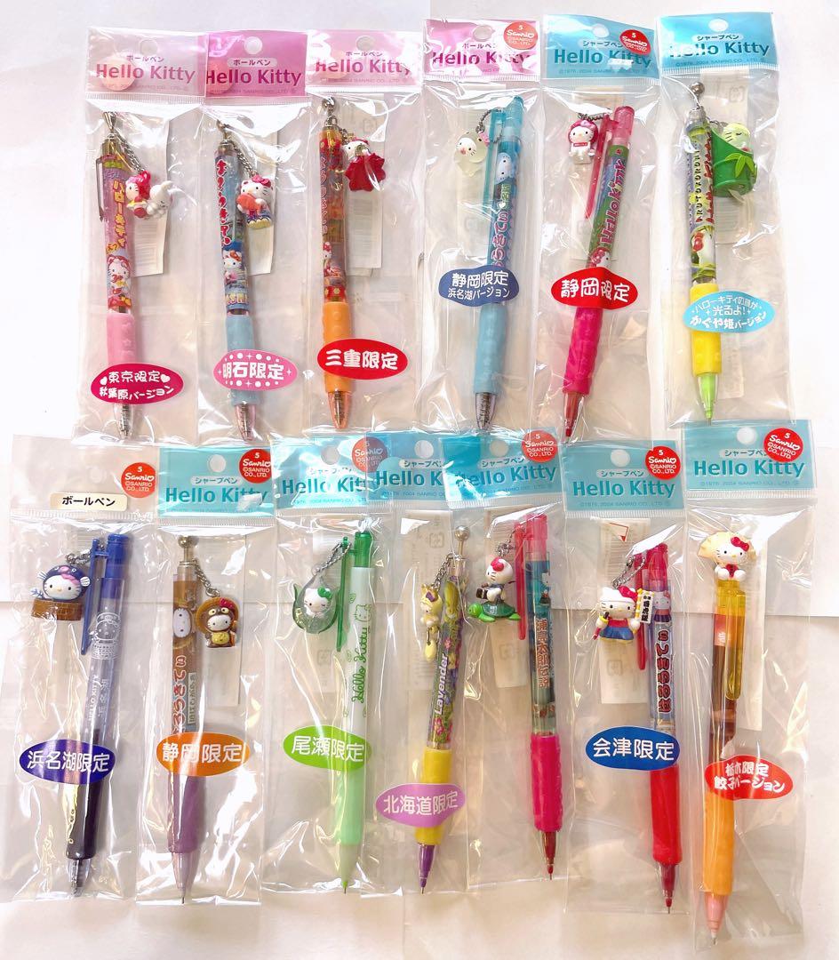 サンリオ ハローキティ キティ ご当地 限定 ボールペン シャープペン
