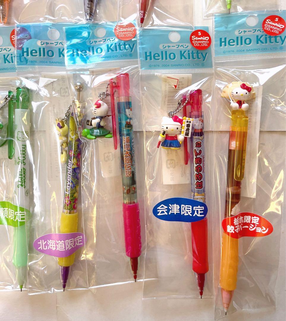 サンリオ ハローキティ キティ ご当地 限定 ボールペン シャープペン