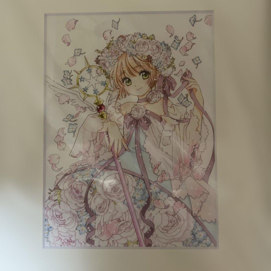 カードキャプターさくら 複製原画