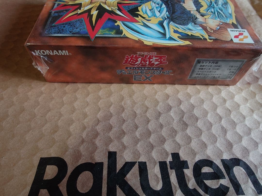 【未開封】遊戯王 デュエルモンスターズEX 初期 スターター デッキ