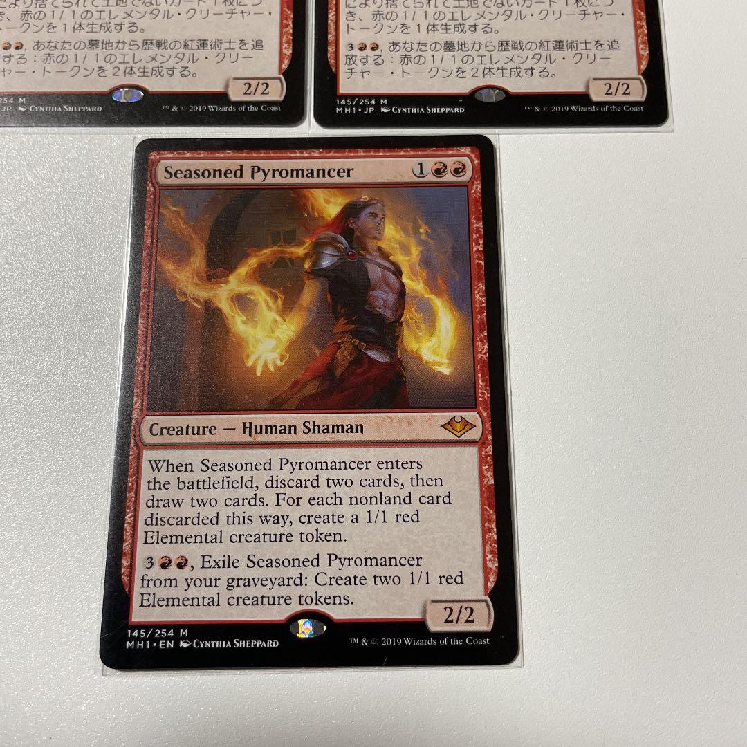 MTG 歴戦の紅蓮術師 日本語版+英語版